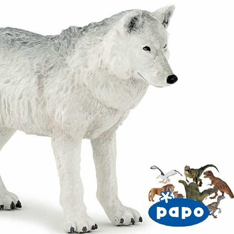 メール便可】PAPO パポ社 ホッキョクオオカミ ~ フランス、PAPO