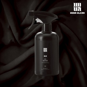 毒消-油清廚房清潔劑500ML(除油垢、除油汙) 毒打環衛科技 DUDA CLEAN 居家清潔第一品牌 快速分解油垢
