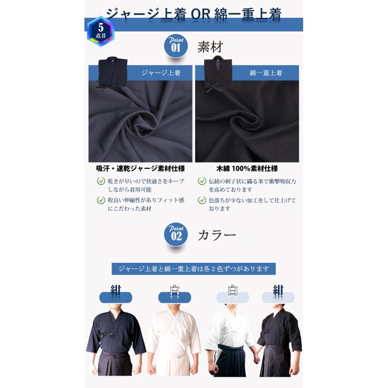 【美品】中学剣道防具、防具袋一式 剣道 防具セット(面、胴、防具袋)【子供、小学生～中学生】 剣道