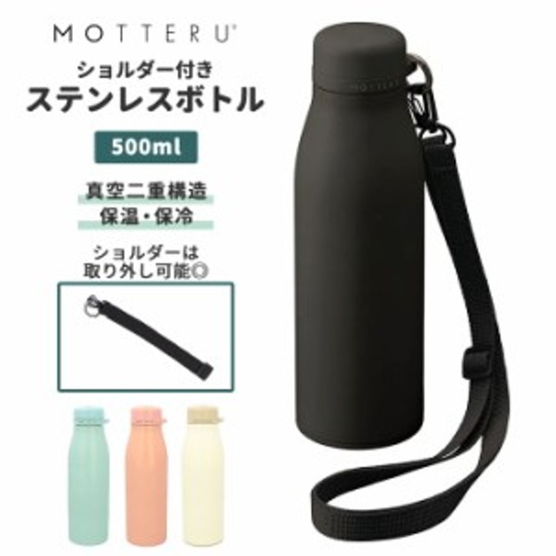 ⭐新品未使用⭐サーモディスプレイ付き マグボトル 水筒 500ml 真空