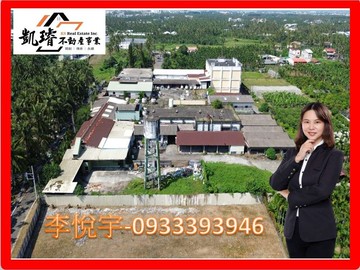 屏東長治丁建廠房~大坪數工業地｜屏東縣長治鄉崑崙路