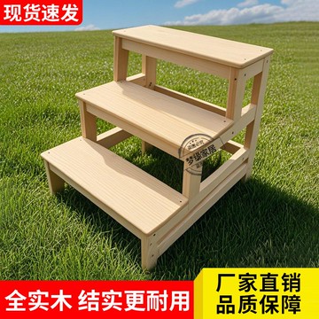 木梯簡易踏步臺階陽臺階梯子三層窗臺踏步臺階腳踏兩用雙層梯凳