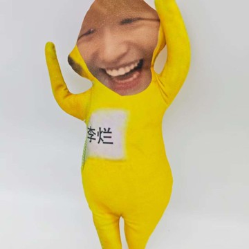 ⭐韓國代購正版⭐Seventeen天線寶寶搞怪抽象內置鐵絲擺動毛絨布藝小人老鼠幹玩偶