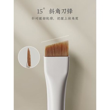 朗顏YM237扁平刀鋒下眼線膏筆眉刷下至臥蠶超細斜角眼部化妝刷