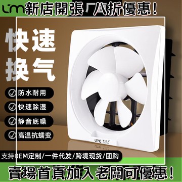 戶外必備 單晶矽太陽能板 光伏組件 露營 野營神器靚美特百葉窗式廚房衛生間換氣扇強力大功率靜音墻壁排氣風扇代發
