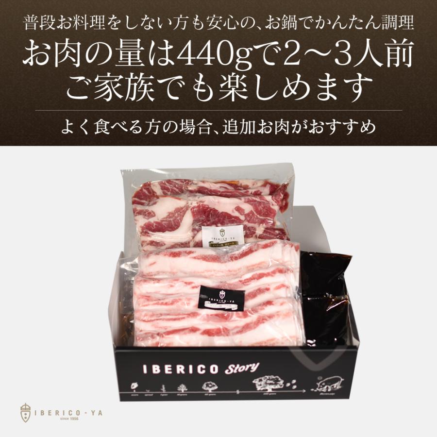 しゃぶしゃぶ 肉 ギフト お歳暮 イベリコ豚 豚しゃぶ セット バラ 肩ロース 和風だし 付き お取り寄せグルメ 豚肉 内祝 お歳暮 食品 冷凍