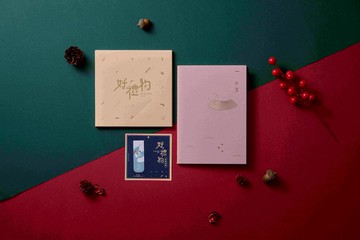 福音禮物 好禮物 筆記本 書籤磁鐵 300元套組