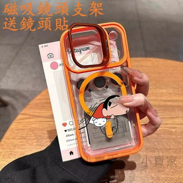 睡覺小新小白磁吸鏡頭情侶支架手機殼 iPhone17 16 15 14 13 12 11 Pro Max plus保護殼