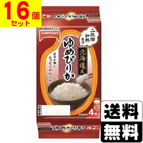 (テーブルマーク)たきたてご飯 北海道産 ゆめぴりか 4食入(16個セット)