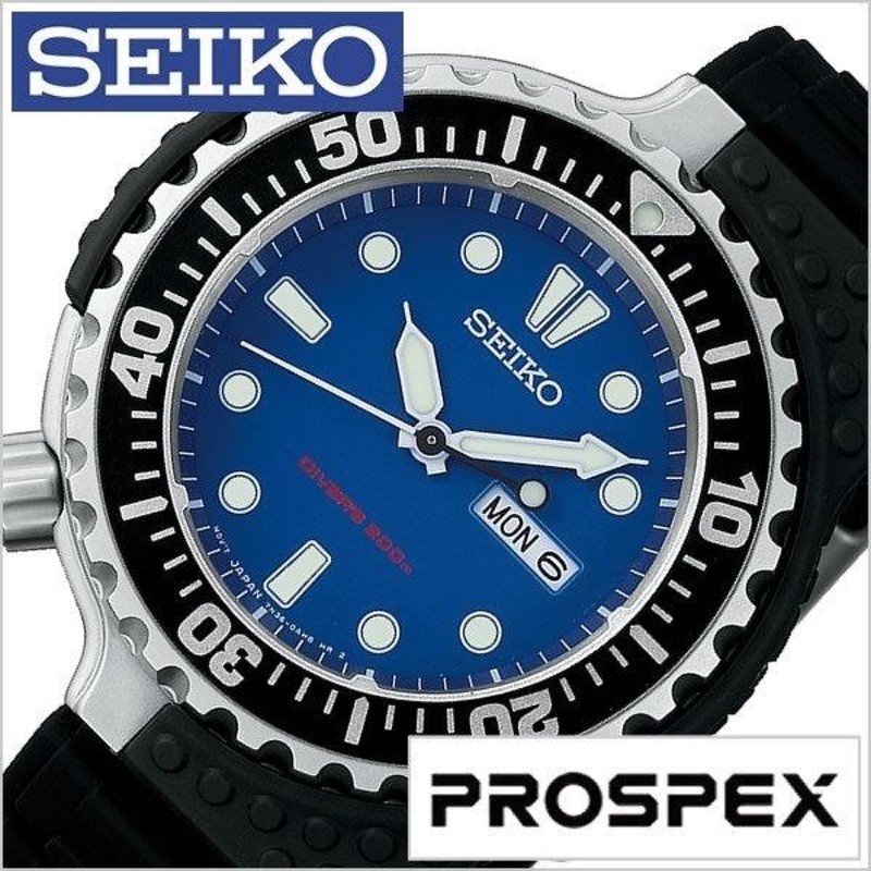 セイコー 腕時計 SEIKO 時計 プロスペックス ダイバースキューバ