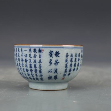 仿古老陶泥青花心經主人杯120ml茶杯