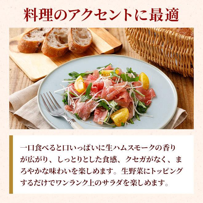 生ハム 切り落とし 120g [冷蔵] 生ハム 切り落とし 切り落とし肉 おつまみ オードブル 取り寄せ 肉 お肉 お取り寄せグルメ お取り寄せ グルメ ギフト 豚肉