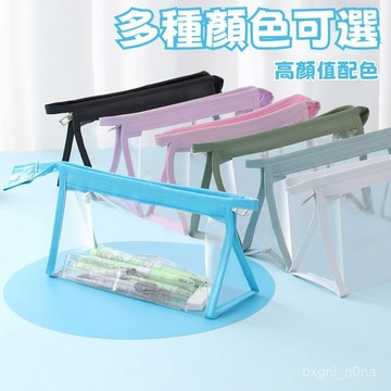 透明筆袋 筆盒 兒童文具 考試專用文具袋小學生考試專用女簡約文具盒鉛筆袋的收納H2612 UC