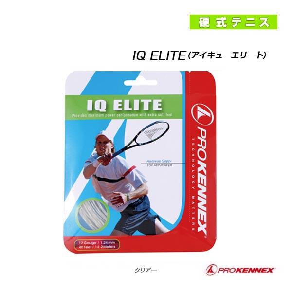 プロケネックス テニスストリング（単張） IQ ELITE／アイキュー