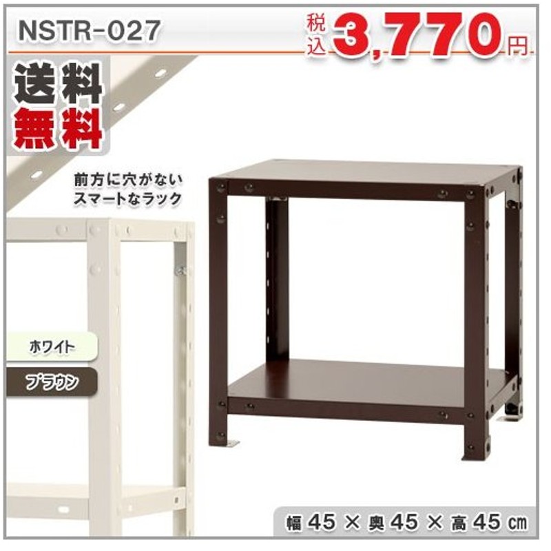 個人宅も送料無料 スチールラック スチール棚 幅180×奥行45cm 業務用 追加板 ホワイトグレー KTラック用