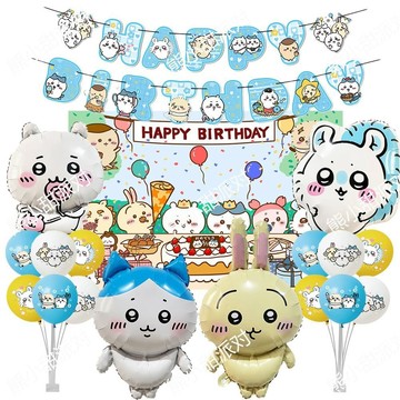 【全店免運 五折特價】chiikawa吉伊卡哇氣球生日布置小八烏薩奇派對裝飾拉旂橫幅蛋糕插生日氣球 兒童禮物  高品質