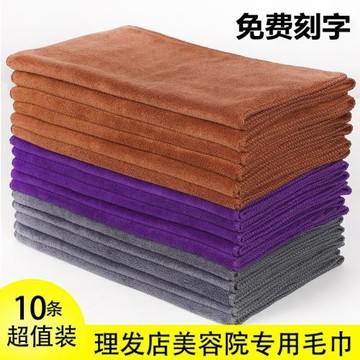 美容院理發店毛巾加厚吸水不掉毛美發包頭發廊足療店批發LOJ^