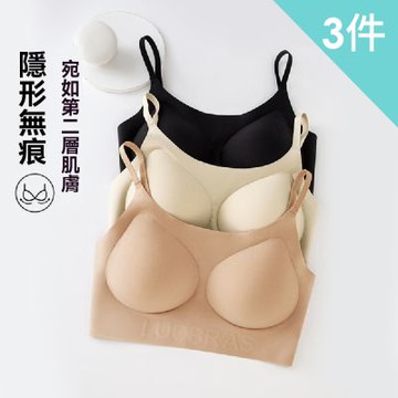 【enac 依奈川】粉底柔膚固定杯一體式無痕無鋼圈內衣/性感內衣/女內著/無痕內衣(超值3件組-顏色隨機)