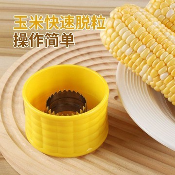 ✅剝玉米神器不鏽鋼玉米刨脫粒器家用刨玉米剝離器工具玉...【台灣出貨】