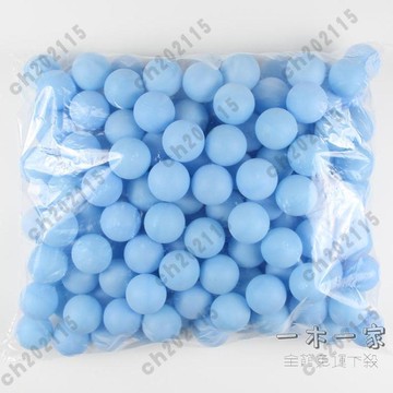 尾牙抽獎球 無字乒乓球抽獎球摸獎活動抖甩乒乓球道具遊戲娛樂袋裝乒乓球
