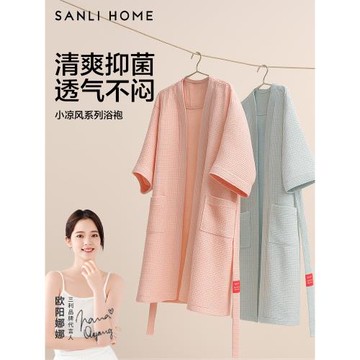 三利浴袍女比純棉華夫格吸水速干可穿式浴巾浴衣四季通用洗澡浴裙