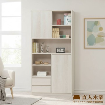 【直人木業】ZX現代風奶油白榆木書櫃91公分