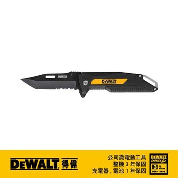 DEWALT 得偉 美國 可折式快速彈簧刀 DWHT10910