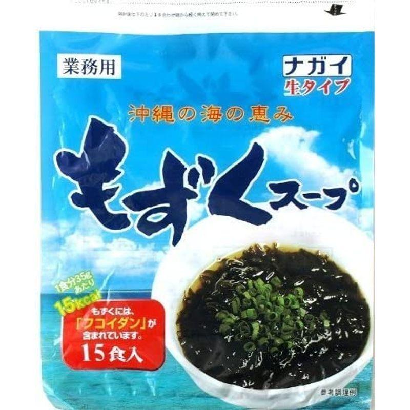 食品 ナガイ 沖縄の海の恵み もずくスープ 35g 15食入×12パック 生タイプ 業務用