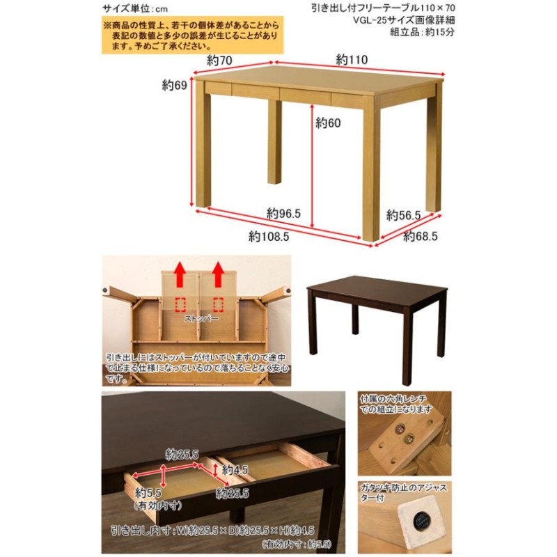 フリーテーブル/センターテーブル 〔110cm×70cm ブラウン〕 引き出し2