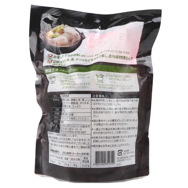 [ハリム] 冷凍ハリムサムゲタン 半熟参鶏湯 800g サンゲタン レトルト (冷凍)