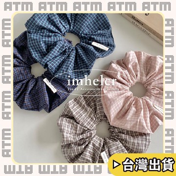 🔥臺灣出貨🔥可開發票✅輕飾時光韓國新款手作格紋大腸髮圈復古溫柔百搭扎馬尾後腦勺大號頭繩髮飾