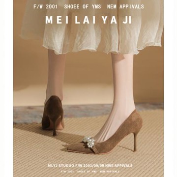 意美絲法式珍珠復古高跟鞋御姐性感磨砂絨面尖頭細跟單鞋女春秋季