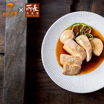 (所長茶葉蛋聯名)漢方滷汁│舒肥雞胸180g