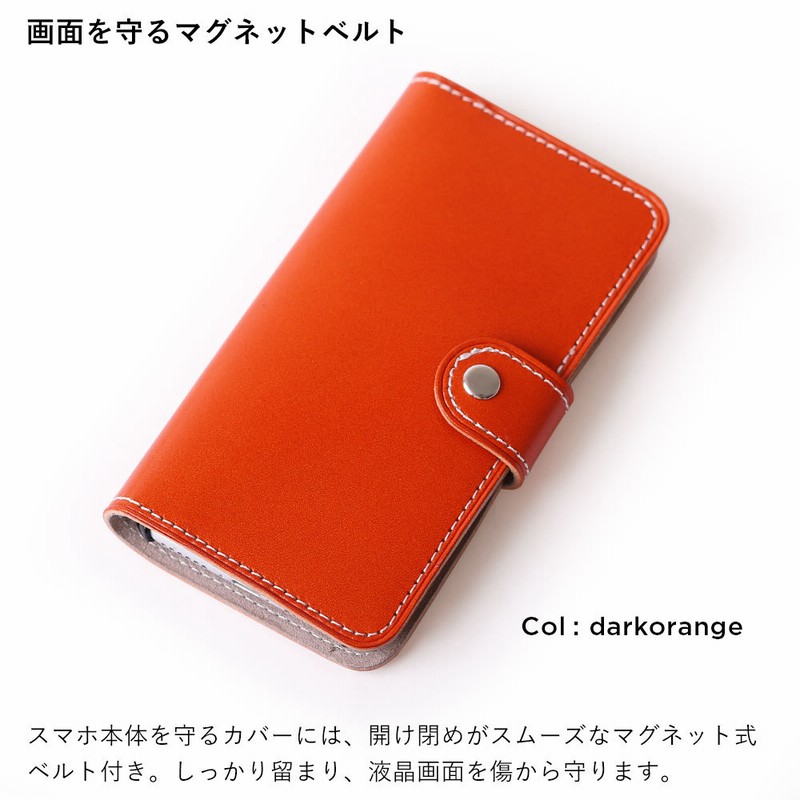 栃木レザー スマホケース ARROWS We F-51B ケース 手帳型