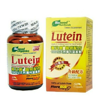 喜又美  晶明配方含美國專利"遊離型"葉黃素(添加葡萄籽萃取物及鉻酵母)50粒/盒