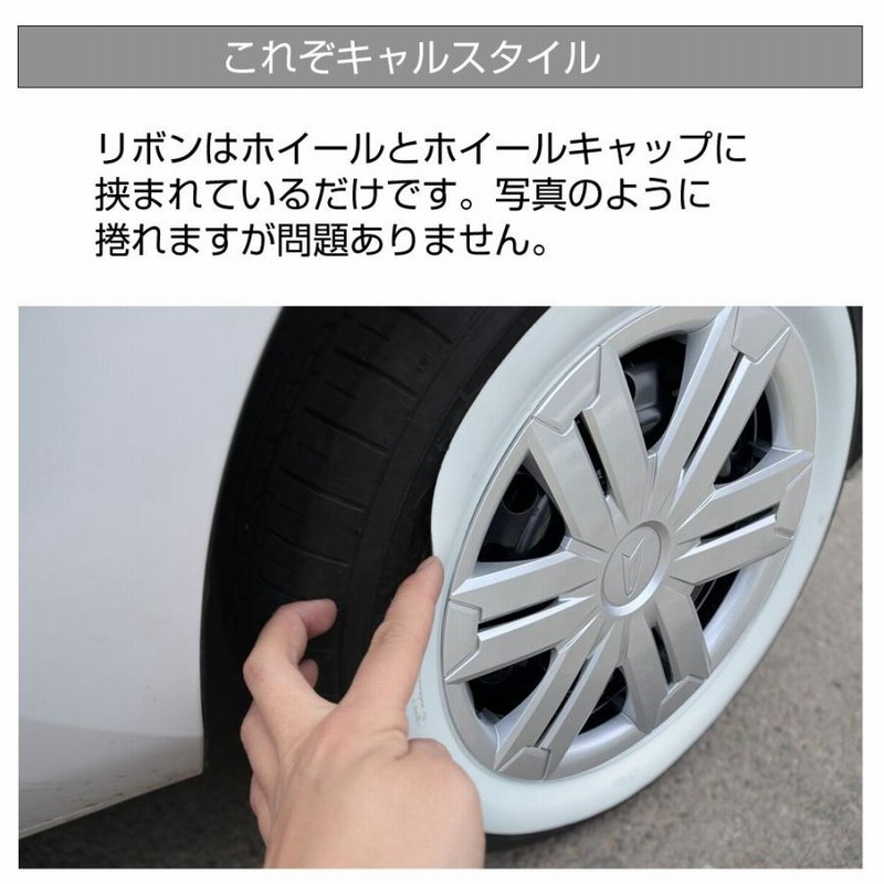 FLAT4 ONLINE SHOP / BF-GOODRICH ホワイトリボン バイアス