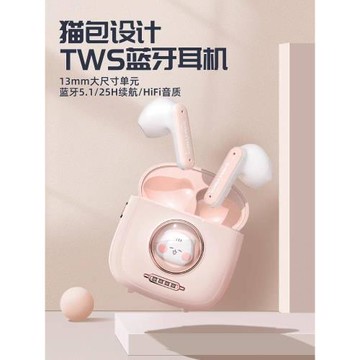 原初者小仙女藍牙耳機降噪卡通可愛女生士款學生好音質半入耳式