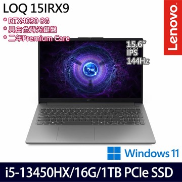 《Lenovo 聯想》 LOQ 15IRX9 83DV01J3TW(15.6吋FHD/i5-13450HX/16G/512G+512G/RTX4050/特仕版