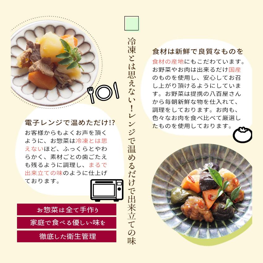 2023 お歳暮 ギフト 贈り物 お惣菜 セット 冷凍食品 惣菜 無添加 詰め合わせ おかず 温めるだけ まごころギフトセット 9種類×1パック