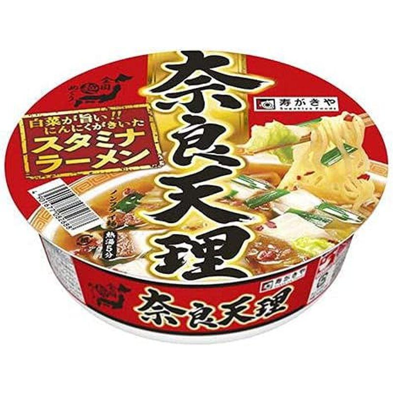 ザワつく金曜日 ざわつく金曜日 入選 ご当地カップ?特集 12食セット