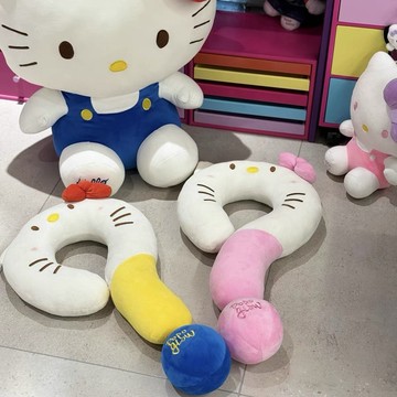 ❓創意問號頸枕❔ 旅途u型枕kitty貓居家沙發抱枕夏季午睡枕 生日禮物 日常禮物 方便頸枕 旅遊 飛機