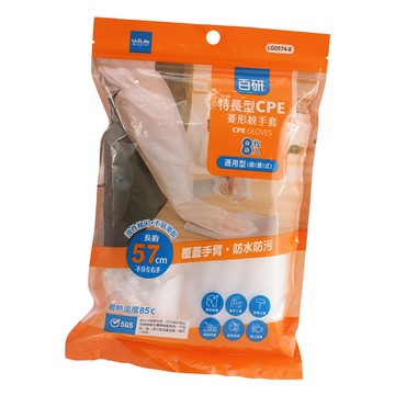 一品川流 百研 / CPE特長型菱形紋手套-8枚入x6包