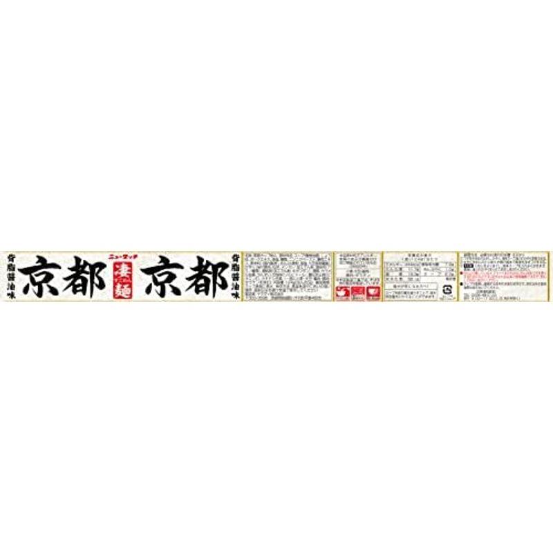 ニュータッチ 凄麺 喜多方ラーメン 114g×12個