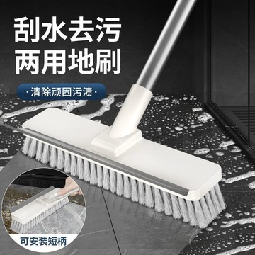 ✅地刷衛生間長短柄刷子 刷地神器 地板廁所浴室 家用硬毛洗地清潔刷 臺灣出貨 0107