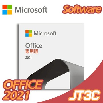 【高點數回饋】Microsoft 微軟 Office 2021 家用版盒裝