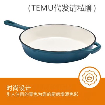 廠家代發-鑄鐵琺瑯煎盤韓式烤肉盤便攜平底琺瑯鍋煎烤盤多功能