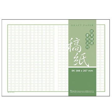 美加美 500字 8K 稿紙 60入/ 包 E114【APP滿額下單4%點數(單一帳號最高1500點)】5/31止