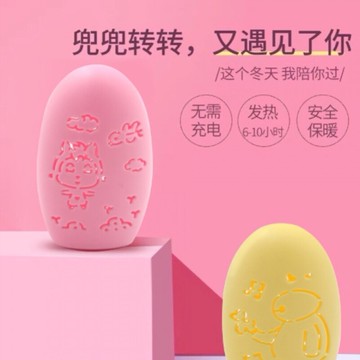 暖手蛋替換芯便攜帶迷你創意網紅取暖便攜式可替換隨身握式捂手1入