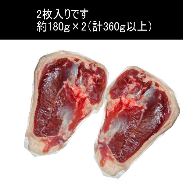 合鴨もも肉（骨なし）360g以上ブロック（タイ産／ハンガリー産チェリバレー種）