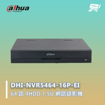 昌運監視器 大華 DHI-NVR5464-16P-EI 64 路 4HDD 1.5U 網路錄影機 監控主機